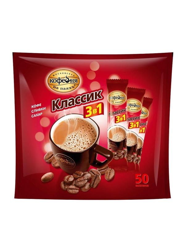 Кофе порционный растворимый Московская кофейня на паяхъ 3в1 Классик 50пак