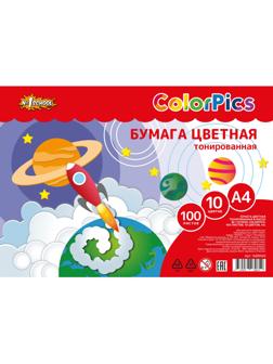 Бумага цветная №1School 100л, 10цв, тонированная в массе, пакет
