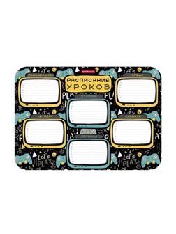 Расписание уроков пластиковое ErichKrause,Gamepad, А4,58307