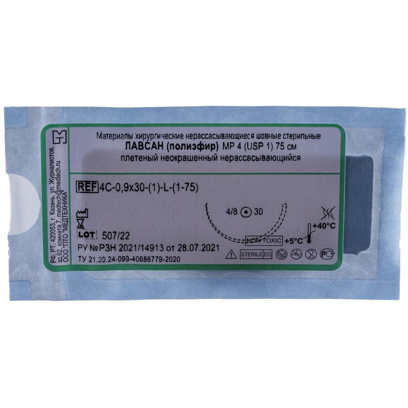 Шовный материал ЛАВСАН 1 МР 4 с иглой 4C-0,9x30-(1)-L-(1-75), 75см 20шт/у