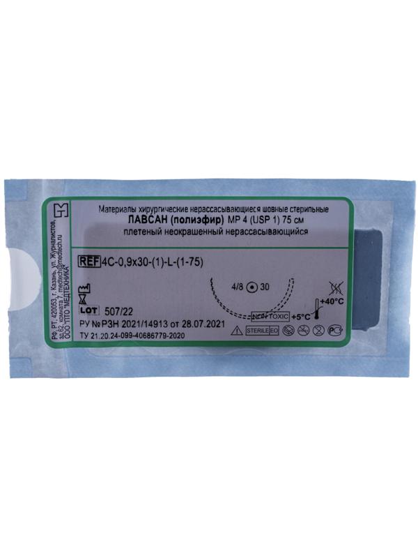 Шовный материал ЛАВСАН 1 МР 4 с иглой 4C-0,9x30-(1)-L-(1-75), 75см 20шт/у
