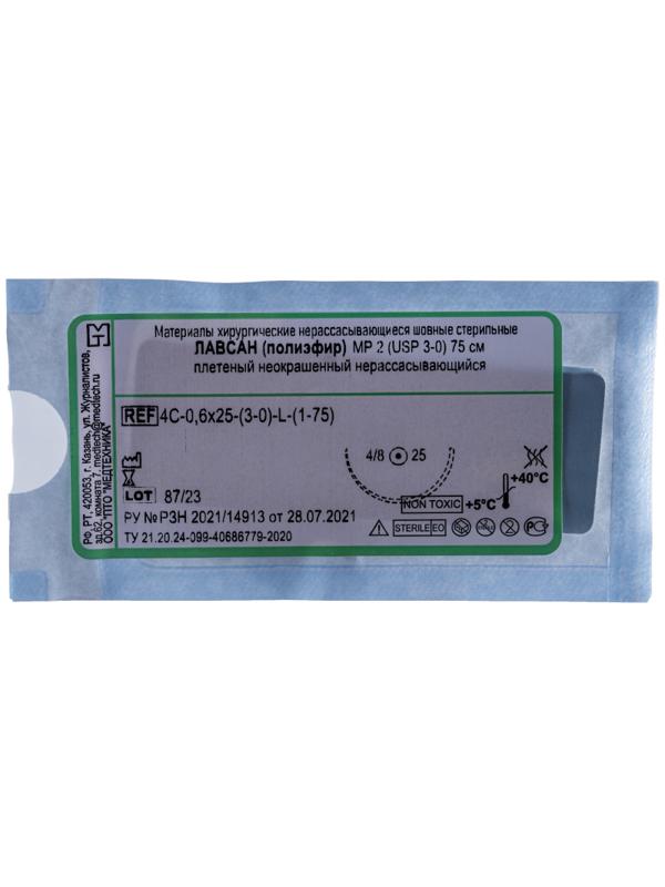 Шовный материал ЛАВСАН 3/0 МР 2 с иглой 4C-0,6x25 (1-75), 75см 20шт/у