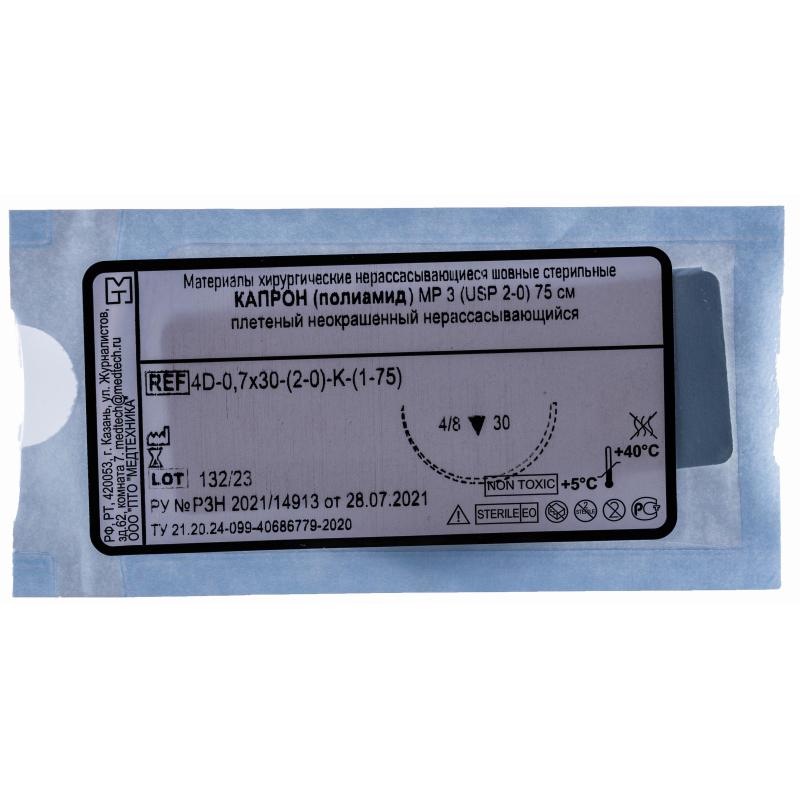 Шовный материал КАПРОН 2/0 МР 3 с иглой 4D-0,7x30 (1-75), 75см 20шт/у