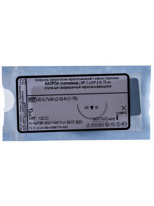 Шовный материал КАПРОН 2/0 МР 3 с иглой 4D-0,7x30 (1-75), 75см 20шт/у