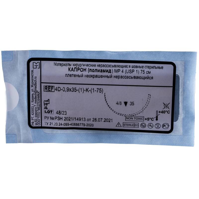 Шовный материал КАПРОН 1 МР 4 с иглой 4D-0,9x35-(1)-K-(1-75), 75см 20шт/у