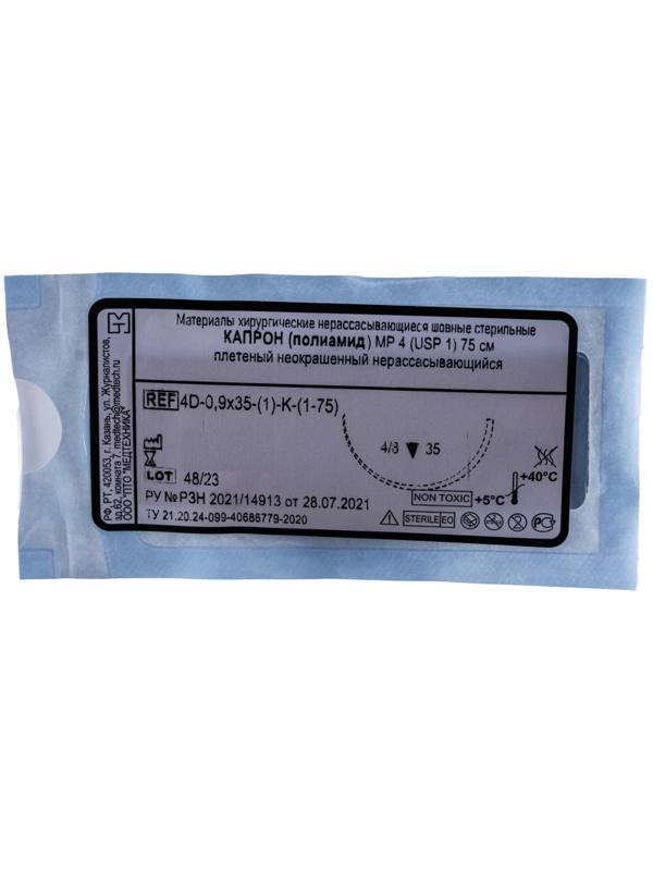 Шовный материал КАПРОН 1 МР 4 с иглой 4D-0,9x35-(1)-K-(1-75), 75см 20шт/у