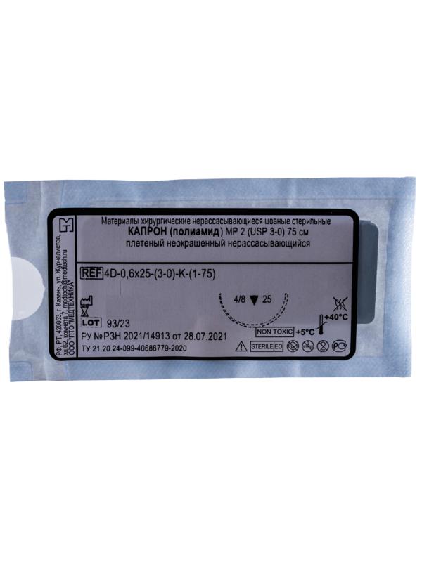 Шовный материал КАПРОН 3/0 МР 2 с иглой 4D-0,6x25 (1-75), 75см 20шт/у