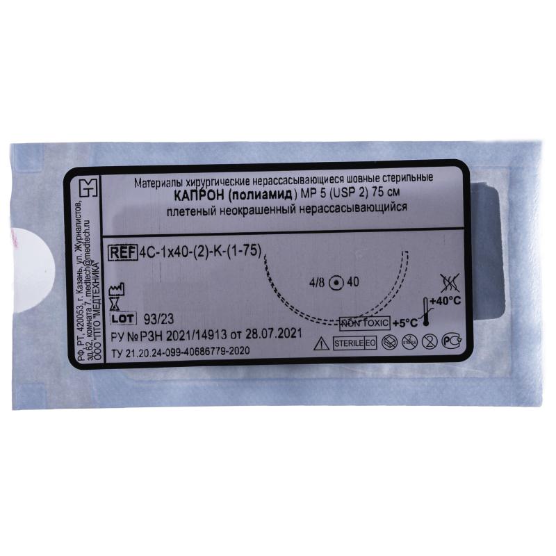 Шовный материал КАПРОН 2 МР 5 с иглой 4C-1,0x40-(2)-K-(1-75), 75см 20шт/у