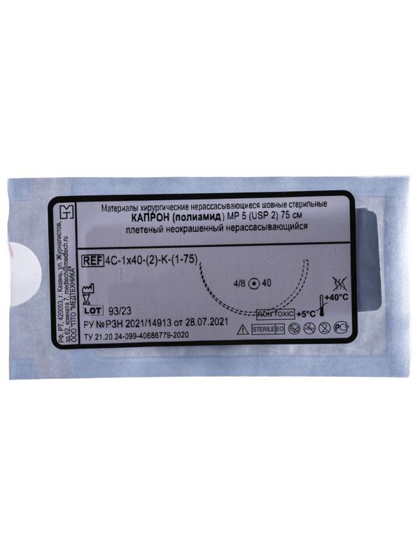 Шовный материал КАПРОН 2 МР 5 с иглой 4C-1,0x40-(2)-K-(1-75), 75см 20шт/у