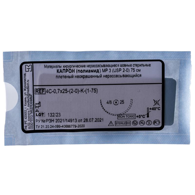 Шовный материал КАПРОН 2/0 МР 3 с иглой 4C-0,7x25 (1-75) 75см 20шт/у