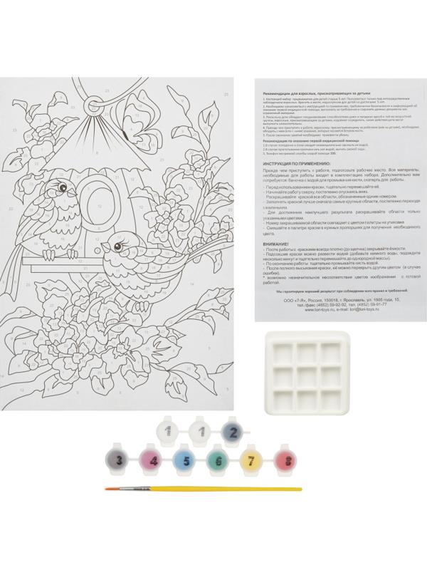 Картина по номерам для малышей Весенние птички набор Ркн-036