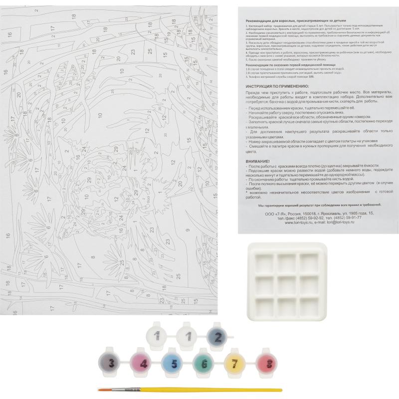 Картина по номерам для малышей Гордый тигр набор Ркн-077