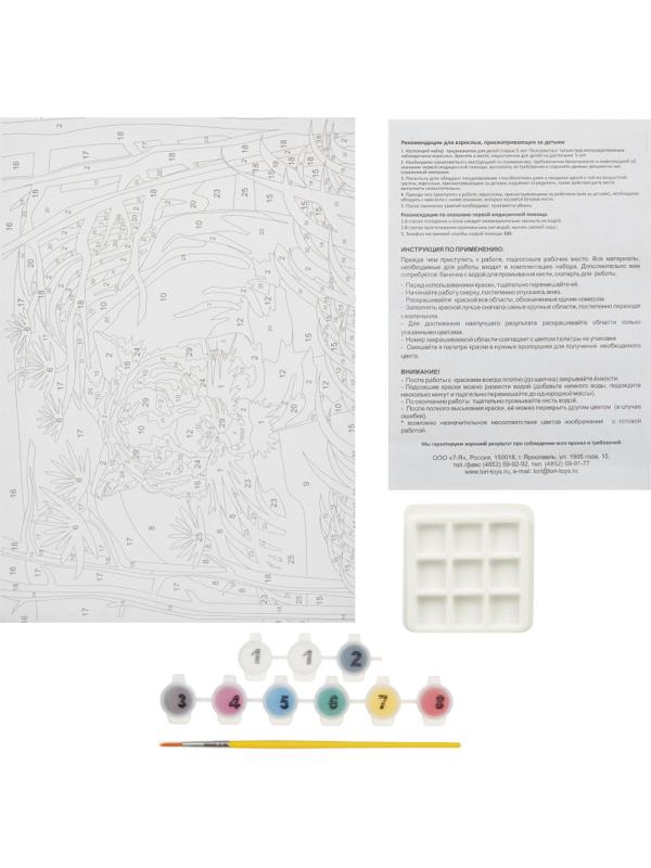 Картина по номерам для малышей Гордый тигр набор Ркн-077