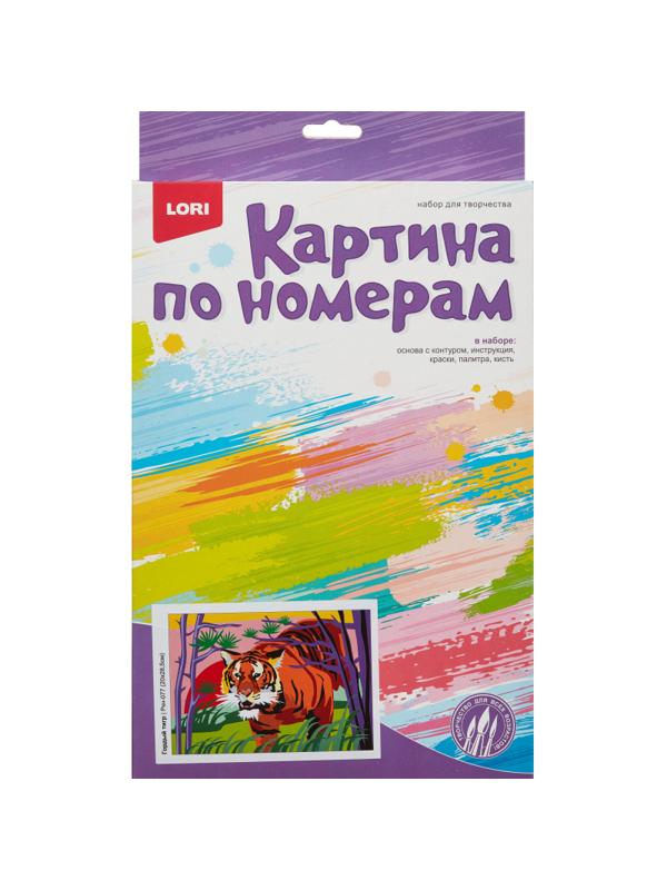 Картина по номерам для малышей Гордый тигр набор Ркн-077