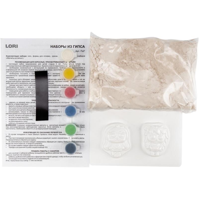 Набор Магниты из гипса Лесные симпатяги Пз/Г-024