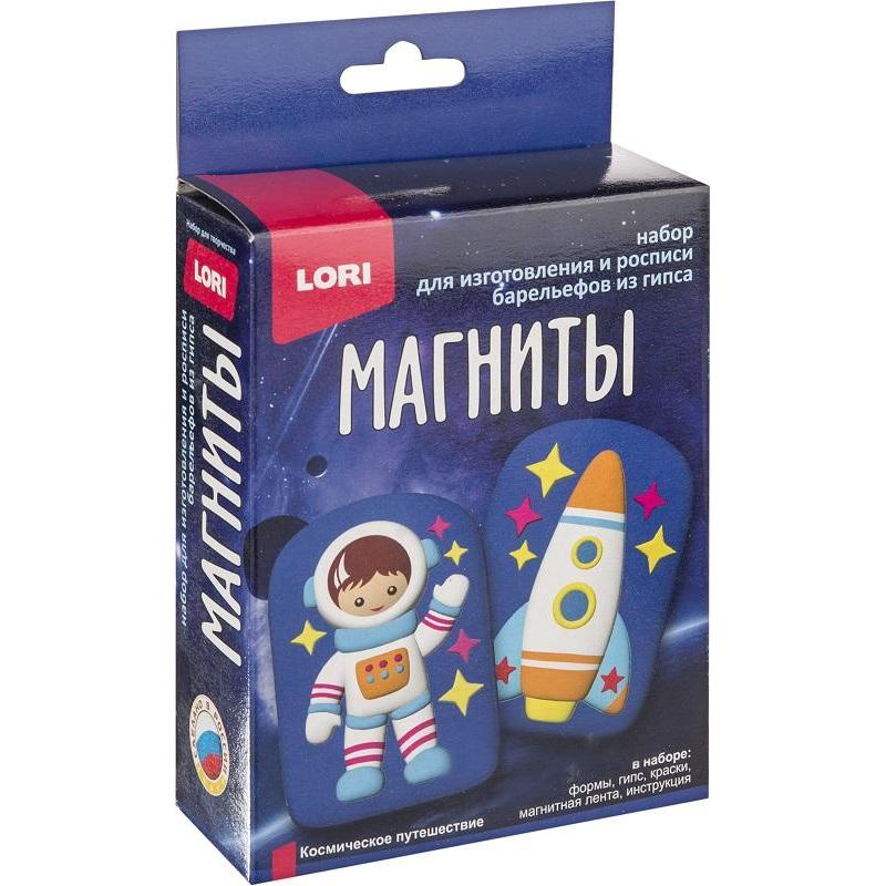 Набор Магниты из гипса Космическое путешествие Пз/Г-042