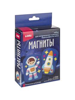 Набор Магниты из гипса Космическое путешествие Пз/Г-042