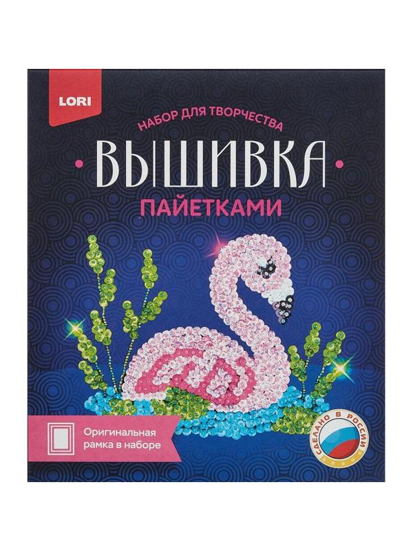 Набор для творчества Вышивка пайетками Фламинго Вп-019