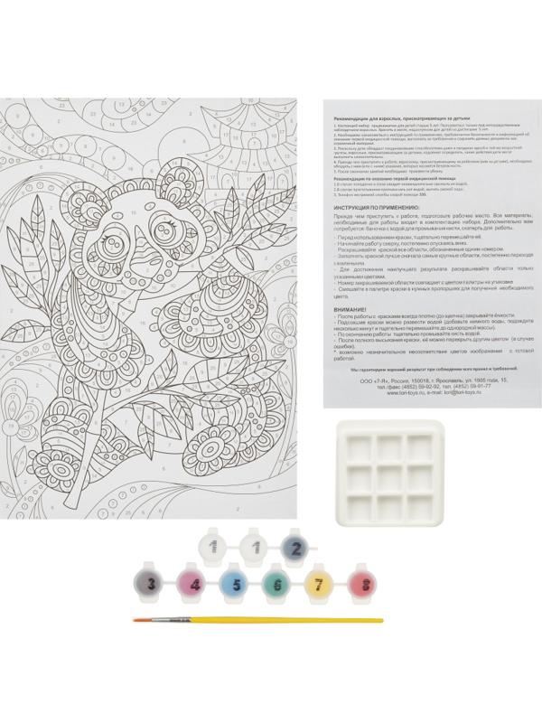 Картина по номерам для малышей Панда набор Ркн-014