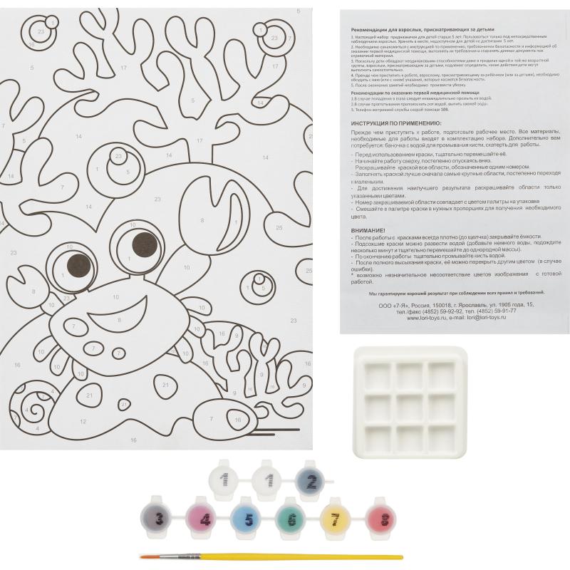 Картина по номерам для малышей Веселый крабик набор Ркн-008