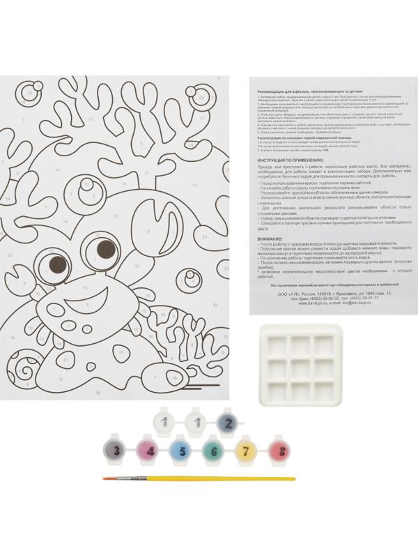 Картина по номерам для малышей Веселый крабик набор Ркн-008