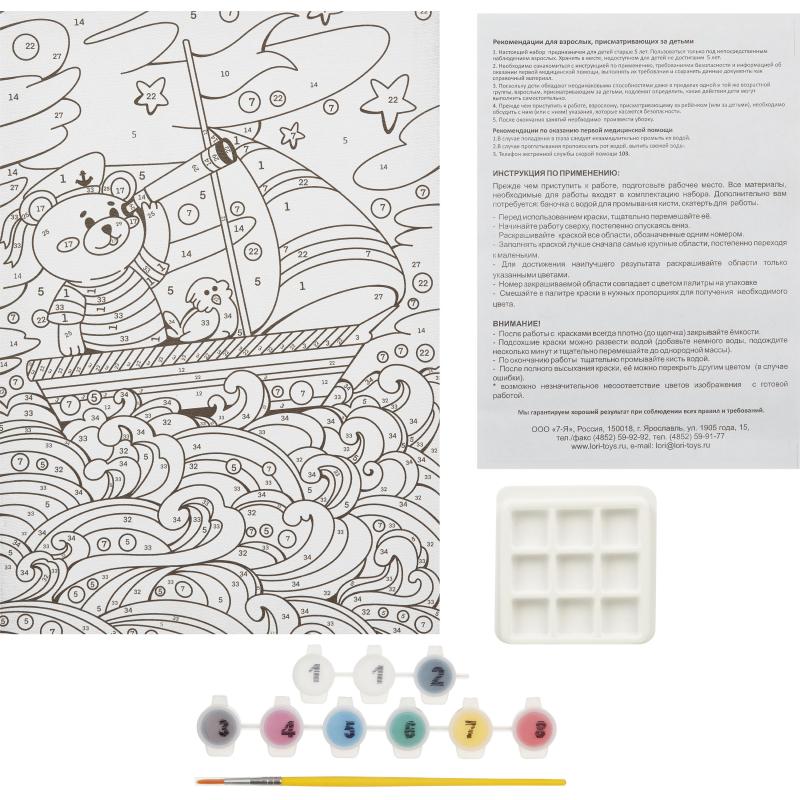 Картина по номерам для малышей ВОЛШЕБНЫЕ ИСТОРИИ Ночное море набор Ркн-097