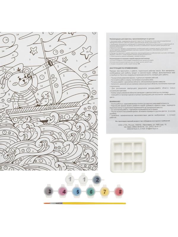 Картина по номерам для малышей ВОЛШЕБНЫЕ ИСТОРИИ Ночное море набор Ркн-097