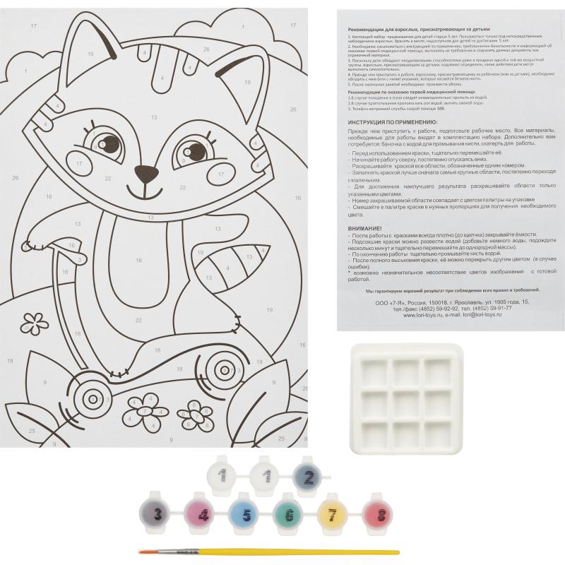 Картина по номерам для малышей Веселый енотик набор Ркн-006