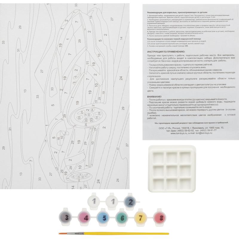 Картина по номерам для малышей Яркая машинка набор Ркн-072