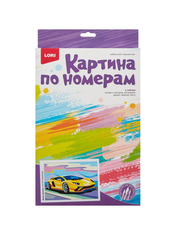 Картина по номерам для малышей Яркая машинка набор Ркн-072