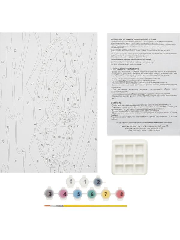 Картина по номерам для малышей Яркая машинка набор Ркн-072