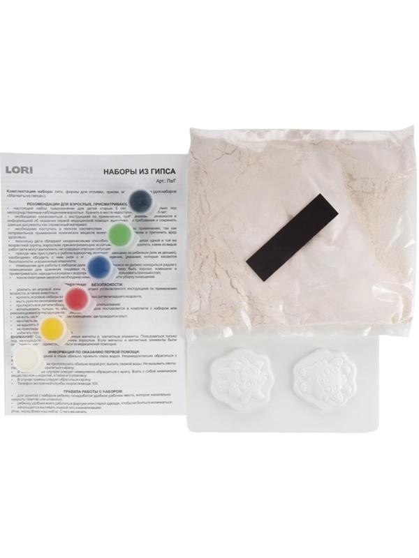 Набор Магниты из гипса Милые кошмарики Пз/Г-036