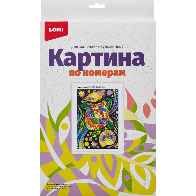 Картина по номерам для малышей Черепашка набор Ркн-020