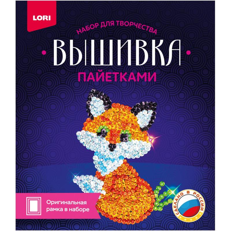 Набор для творчества Вышивка пайетками Лисенок Вп-018