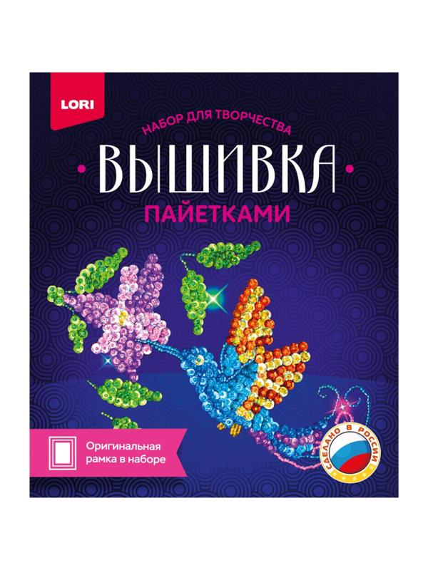 Набор для творчества Вышивка пайетками Колибри Вп-021