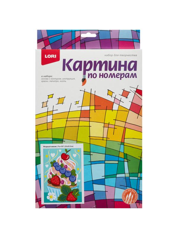 Картина по номерам для малышей Ягодный кексик набор Ркн-067