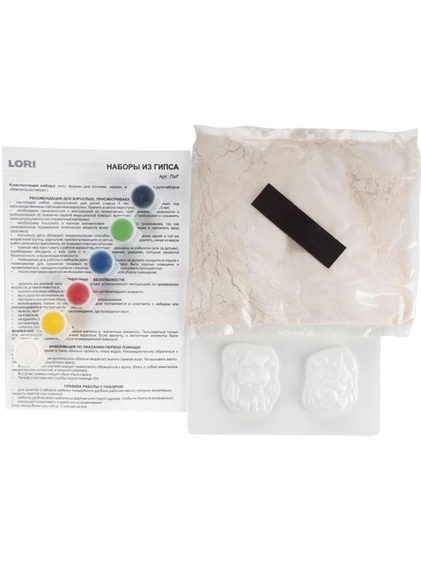 Набор Магниты из гипса Забавные единорожки Пз/Г-033