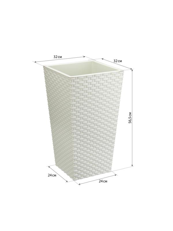 Кашпо РОТАНГ 320х320х565мм, белый ротанг