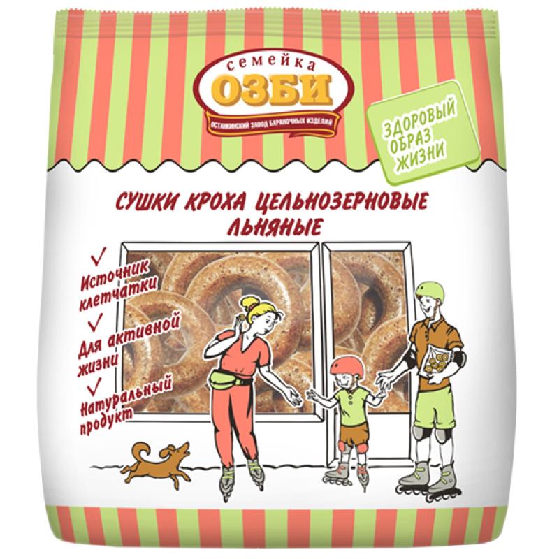 Сушки КРОХА цельнозерновые льняные Семейка ОЗБИ 200 г