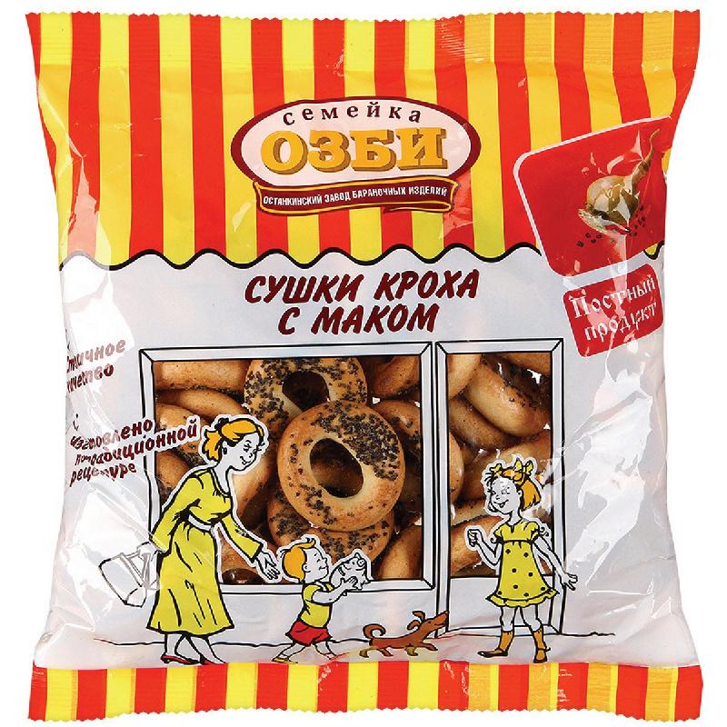 Сушки Кроха с маком  Семейка ОЗБИ  200г