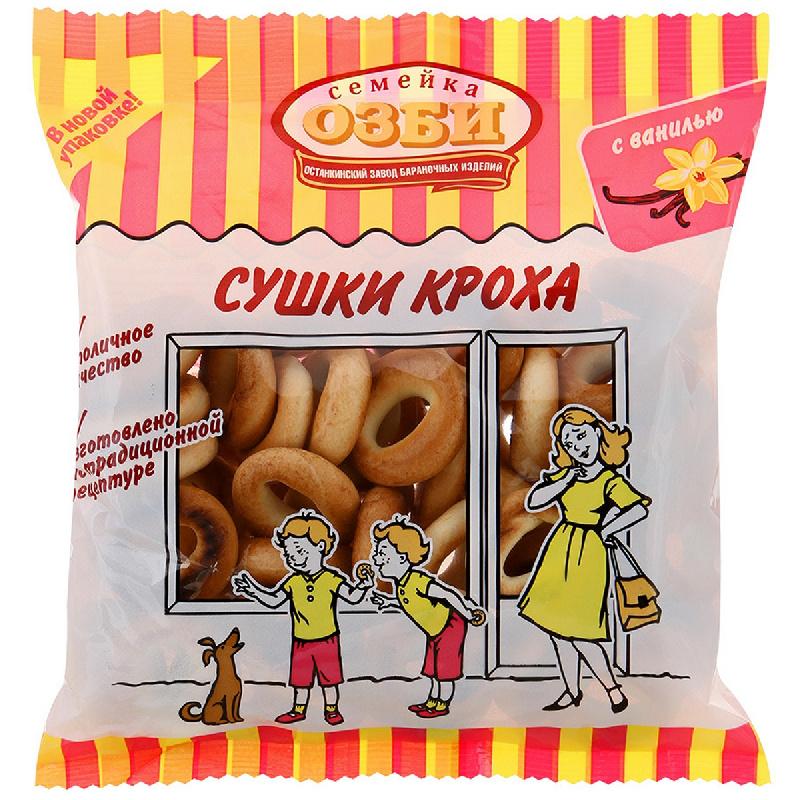 Сушки КРОХА ванильные  Семейка ОЗБИ  200 г. , 278