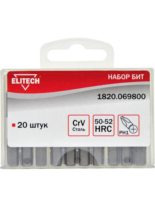 Набор бит ELITECH PH1х25мм, 20 штук, пластиковый бокс, CrV (1820.069800)