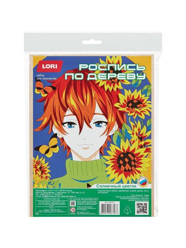 Набор для росписи по дереву Картина Аниме Солнечный цветок Фр-012