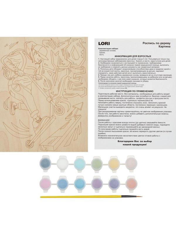 Набор для росписи по дереву Картина Уличный стиль Паркур Фр-015