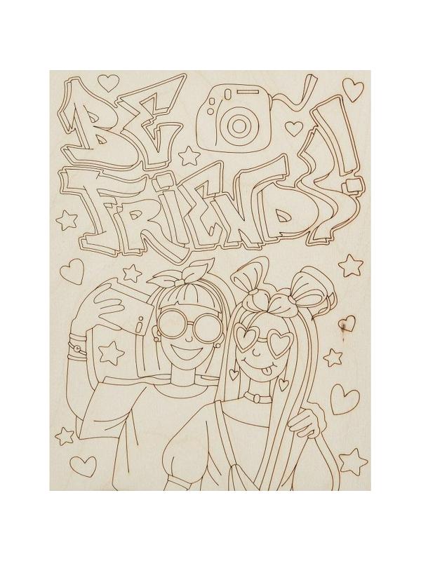 Набор для росписи по дереву Картина Уличный стиль Лучшие друзья Фр-014