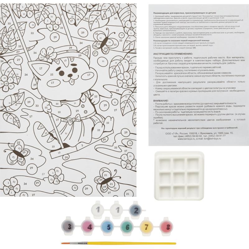 Картина по номерам для малышей ВОЛШЕБНЫЕ ИСТОРИИ Весенние мечты наб Ркн-096