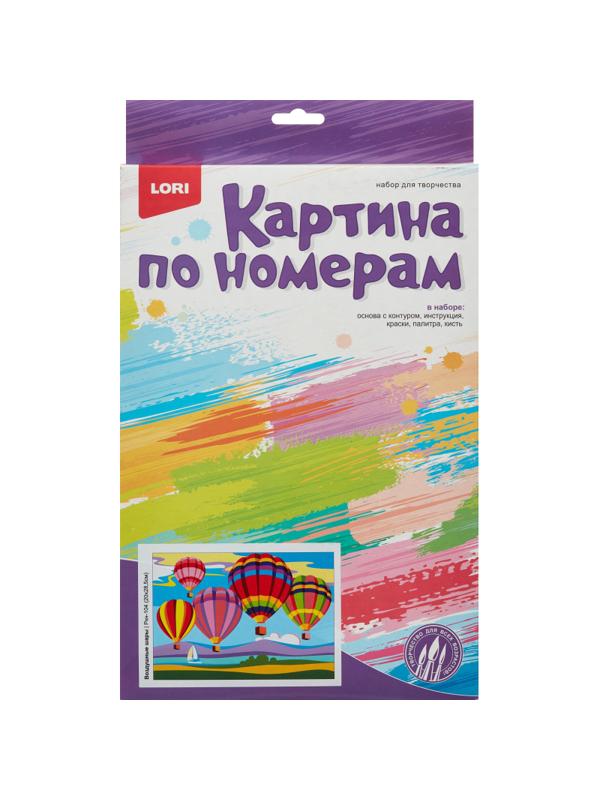 Картина по номерам для малышей ТРАНСПОРТ Воздушные шары набор Ркн-104