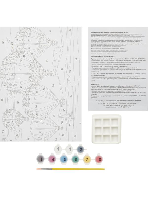 Картина по номерам для малышей ТРАНСПОРТ Воздушные шары набор Ркн-104