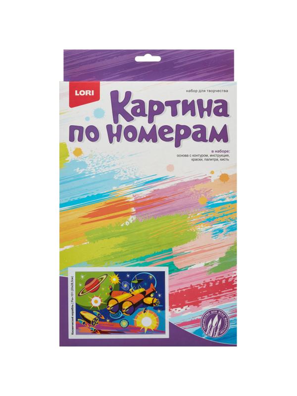 Картина по номерам для малышей ТРАНСПОРТ Космический корабль набор Ркн-101