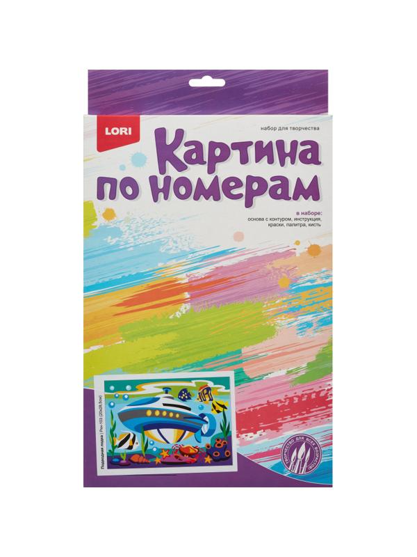 Картина по номерам для малышей ТРАНСПОРТ Подводная лодка набор Ркн-103